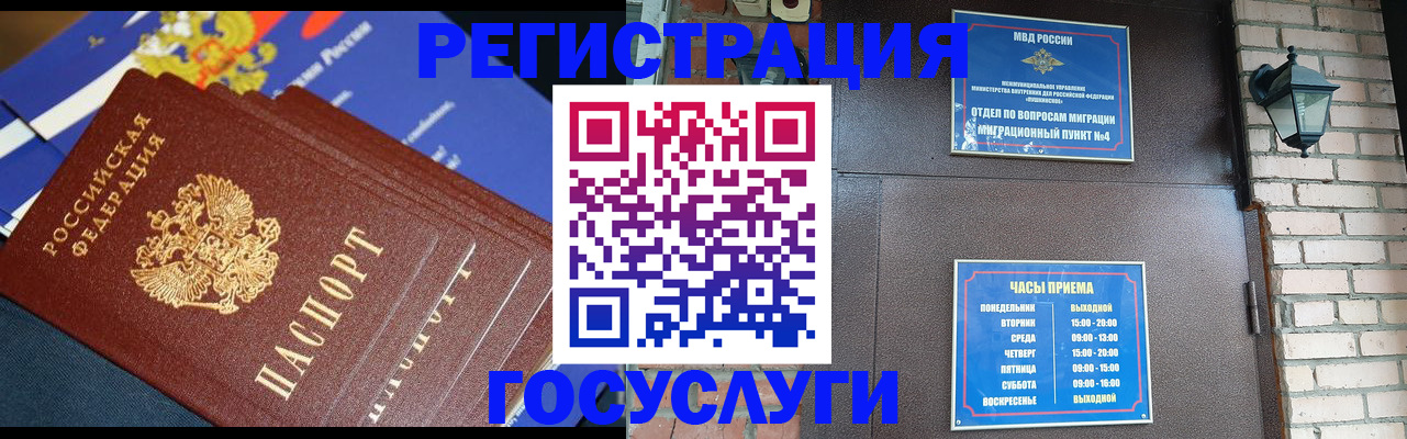 пропишу в квартире в Ялте